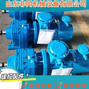 GLD-1200/7.5Kw甲带给料机驱动总成 MB75YB7.5XW6-17减速机