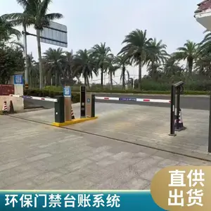 环保门禁智慧管理系统 本地加云端部署 电子台账