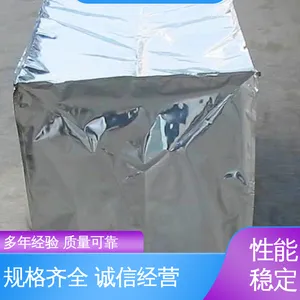 天第包装 避光铝箔袋 发货迅速 匠心打造 防雨好 防水保温