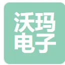广州沃玛电子设备有限公司