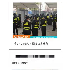 租赁 酒店开业租用 大型活动 赛事 演唱会安检设备出租