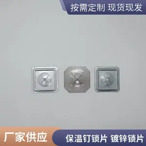 50*50mm���ζ�п��Ƭ ���¶���������ѹ�� ������Ƭ