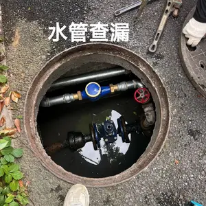 南京学校地下消防水管测漏水检测定位 仪器查漏师傅