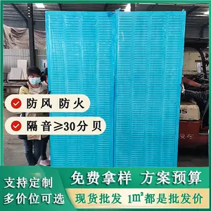 嘉兴储能集装箱声屏障解决方案高效降噪安全可靠