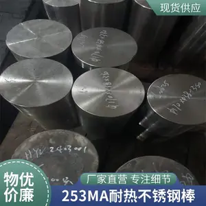 �����ظ�4Cr13�����Բ���и� ��ʴ��40Cr13Բ�� 16-300�����ȫ