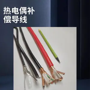ZRC-KX-HA-FPFP-1*2*1.5 耐高温补偿电缆 后一个P指总屏蔽