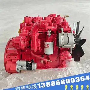 康明斯4BTAA3.9-B140-33发动机总成 车用动力引擎