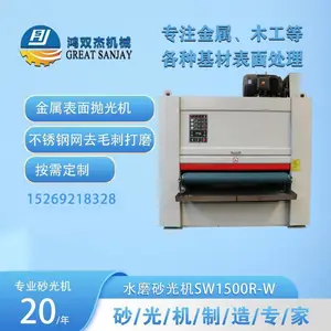 湿式调速抛抛光机 金属铝铜件打磨机 防烧面抛光设备