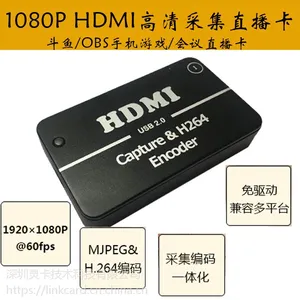 1080P 高清视频采集编码卡 游戏直播卡