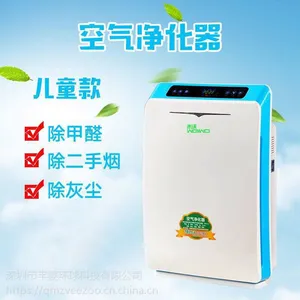 空气净化器有用吗 保护儿童健康选什么空气净化
