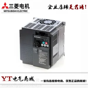三菱变频器 FR-D740-0.75K-CHT 0.4K/1.5K/2.2K/3.7K/5.5K