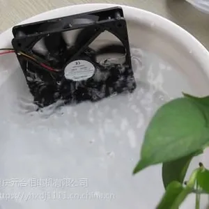 4010防水散热风扇
