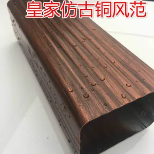 江苏别墅彩铝方形排水管有出售。