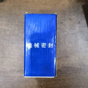 水泵的机械密封-合金,碳化硅