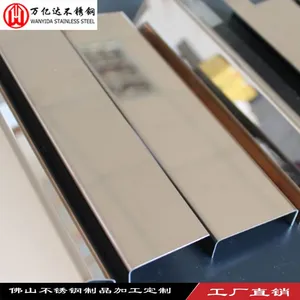 厂家直供 不锈钢踢脚线 装饰压边条 不锈钢包边