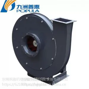 九洲风机9-19 高压节能环保离心风机 压力大风量强劲