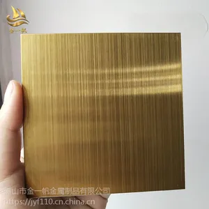 不锈钢钛金蚀刻板定制