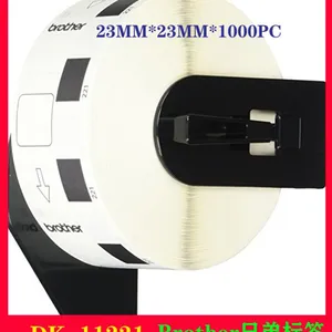 厂家供应 brother热敏标签机带DK-11211DK连续标签色带23mmx23mm