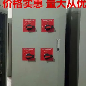 厂家直销CCCF消防柜 压力柜 ABB变频柜