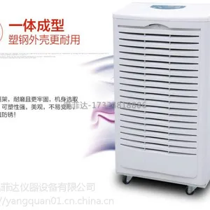 洛阳除湿机洛阳工业除湿机厂家直发