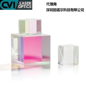 美国CVI Laser Optics高能量离子束溅射激光线偏振立方体分束镜