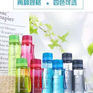 浙江家用环保无害塑料杯