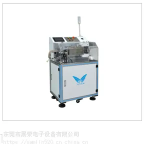 厂家直销ZR-361 全自动带式电容本体套热缩管成型机