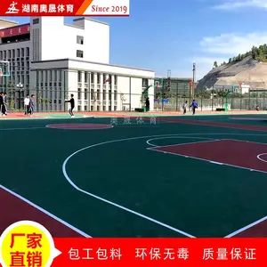 ����¥���ܽ����򳡽��跽��-���������ϩ���˶�����ȫ����ʩ��