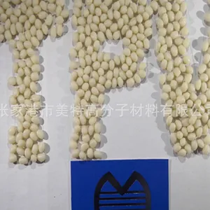 环保无气味彩色TPV塑胶跑道原料