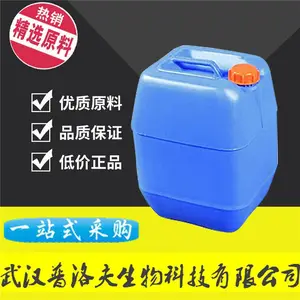 ��Ӧ���ջ����¹����������أ�58318-92-6 ��С��װ���� 1kg/ƿ