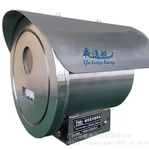 夜通航 海洋船用高清黑光微光全彩 防水夜视监控红外摄像机