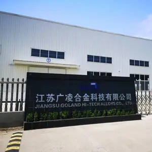 江苏广凌合金科技有限公司