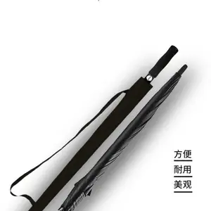 直杆自动雨伞高尔夫雨伞 广告礼品伞