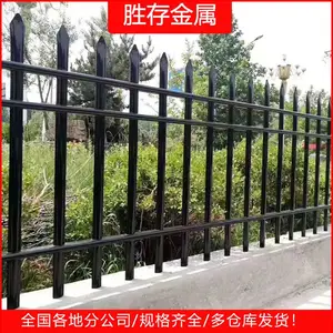 ������װΧǽ������ ʤ��������Ϫ��С��Χǽ���� ����п��Χǽ��������