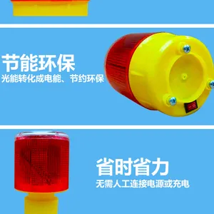 太阳能警示灯夜间安全路障灯信号灯车用磁吸闪光灯交通施工爆闪灯厂家直销