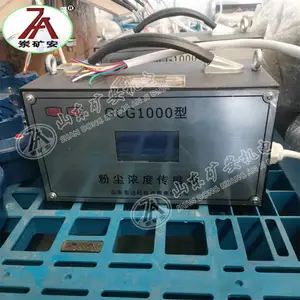 GCG1000���÷۳�Ũ�ȴ��������� �۳�Ũ�ȴ�������װ