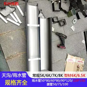 拉萨市挑檐天沟 成品檐沟服务周到