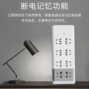 天猫精灵智能排插座wifi手机远程遥控开关定时小度语音分控计量版