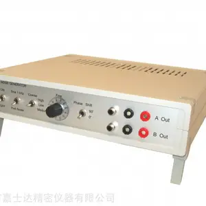 瑞典Friborg 进口 IEC 60065 第 4.2粉红噪声发生器NG8280