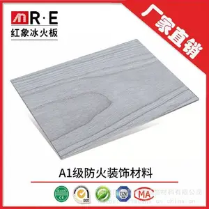 广州冰火板厂家供应直销装饰防火墙板不燃板A级阻燃板地下工程隧道走廊专用防火墙板医院硅酸钙板