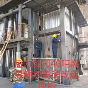 ȼú��¯�������������豸�����߻�������װ�þ���