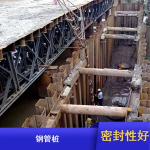 朗迅Q235钢管桩设计新颖矩形围水可折弯