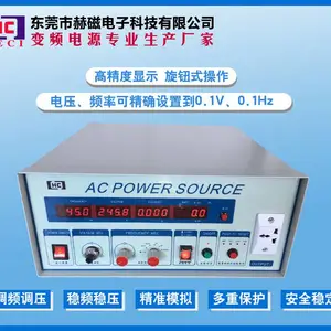 供应赫磁HC3305超高精度变频电源500VA厂价直销