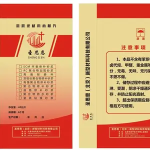 北京昌平区 路面薄层修补材料 快速发货 快速施工