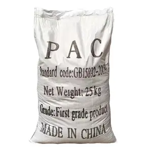 PAC聚合氯化铝工业污水絮凝沉淀剂泳池浴澄清剂黄药