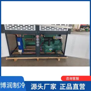 �䶳�ⲩ���������RFCѹ������40ƥ6WG-40.2�߲�ˮ���������ʮƥ����