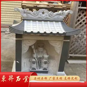 ����ʯ�����ع�*** ��ׯ����ʯ������ ��ʯ����������