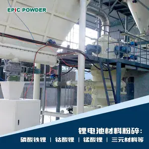 钠电正极材料粉碎设备 流化床式气流粉碎机厂家 优明科