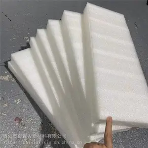加厚黑白色珍珠棉板材片材 产品防震缓冲包装 可定做异形