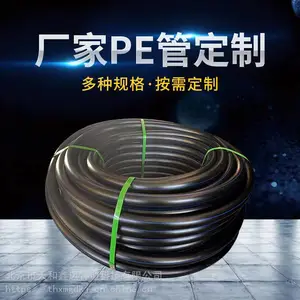 hdpe双壁波纹管 塑料排水管生产厂家